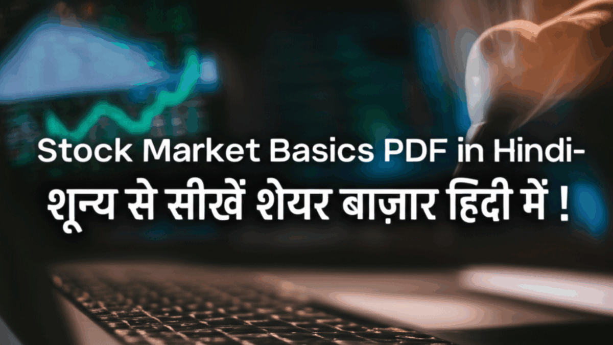 Stock Market Basics PDF in Hindi- शून्य से सीखें शेयर बाज़ार हिंदी में !